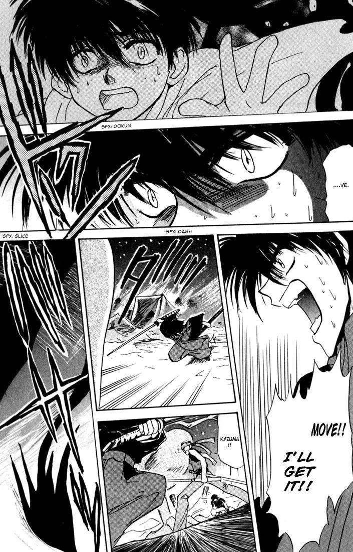 Kagerou Nostalgia Chapter 1.2 page 16 - Chapter 1.2 (b)