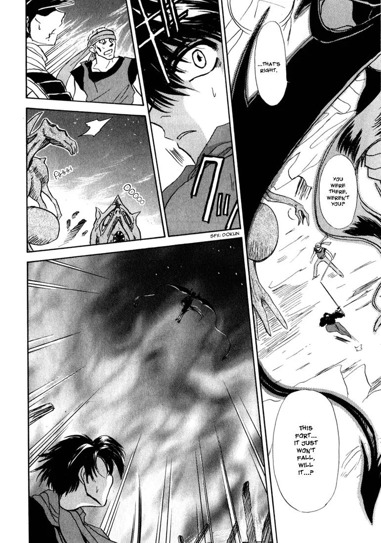 Kagerou Nostalgia Chapter 1.2 page 17 - Chapter 1.2 (b)