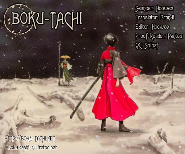 Kagerou Nostalgia Chapter 1.2 page 2 - Chapter 1.2 (b)