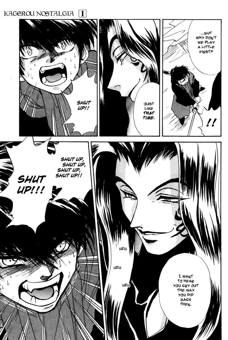 Kagerou Nostalgia Chapter 1.2 page 20 - Chapter 1.2 (b)