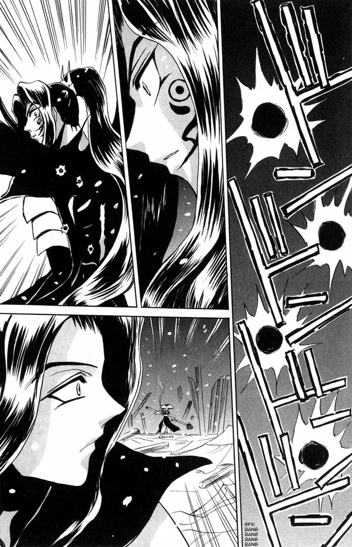 Kagerou Nostalgia Chapter 1.2 page 24 - Chapter 1.2 (b)