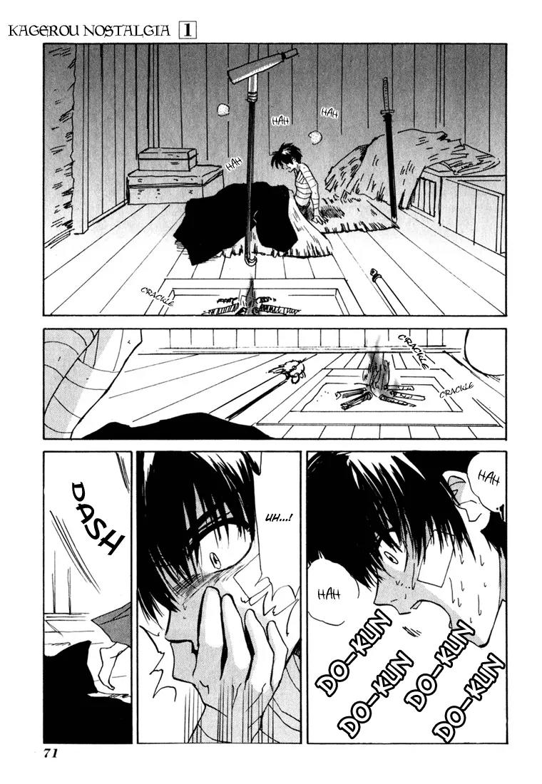 Kagerou Nostalgia Chapter 1.2 page 32 - Chapter 1.2 (b)