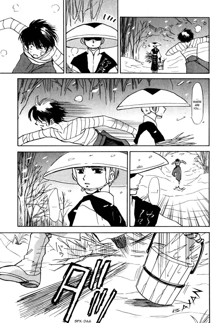 Kagerou Nostalgia Chapter 1.2 page 34 - Chapter 1.2 (b)
