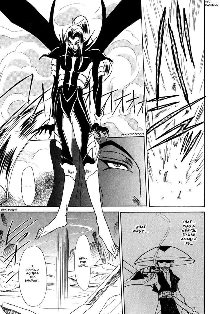 Kagerou Nostalgia Chapter 1.2 page 39 - Chapter 1.2 (b)