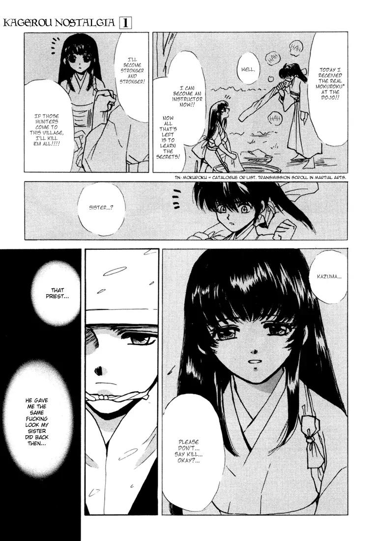 Kagerou Nostalgia Chapter 1.2 page 4 - Chapter 1.2 (b)