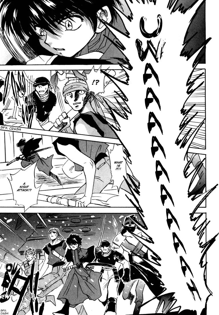 Kagerou Nostalgia Chapter 1.2 page 6 - Chapter 1.2 (b)