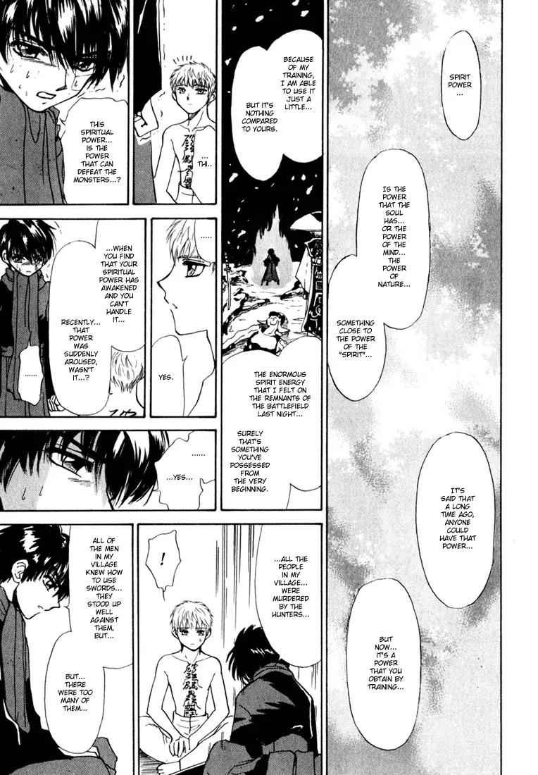 Kagerou Nostalgia Chapter 1.3 page 10 - Chapter 1.3 (c)