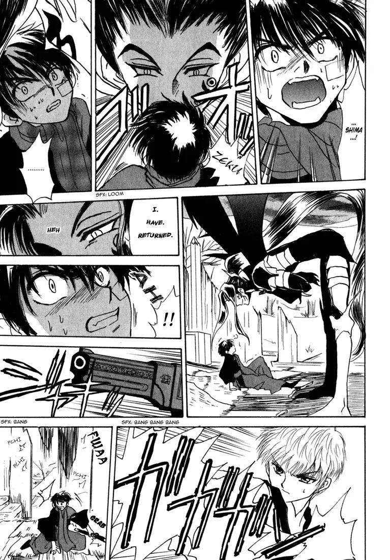 Kagerou Nostalgia Chapter 1.3 page 16 - Chapter 1.3 (c)