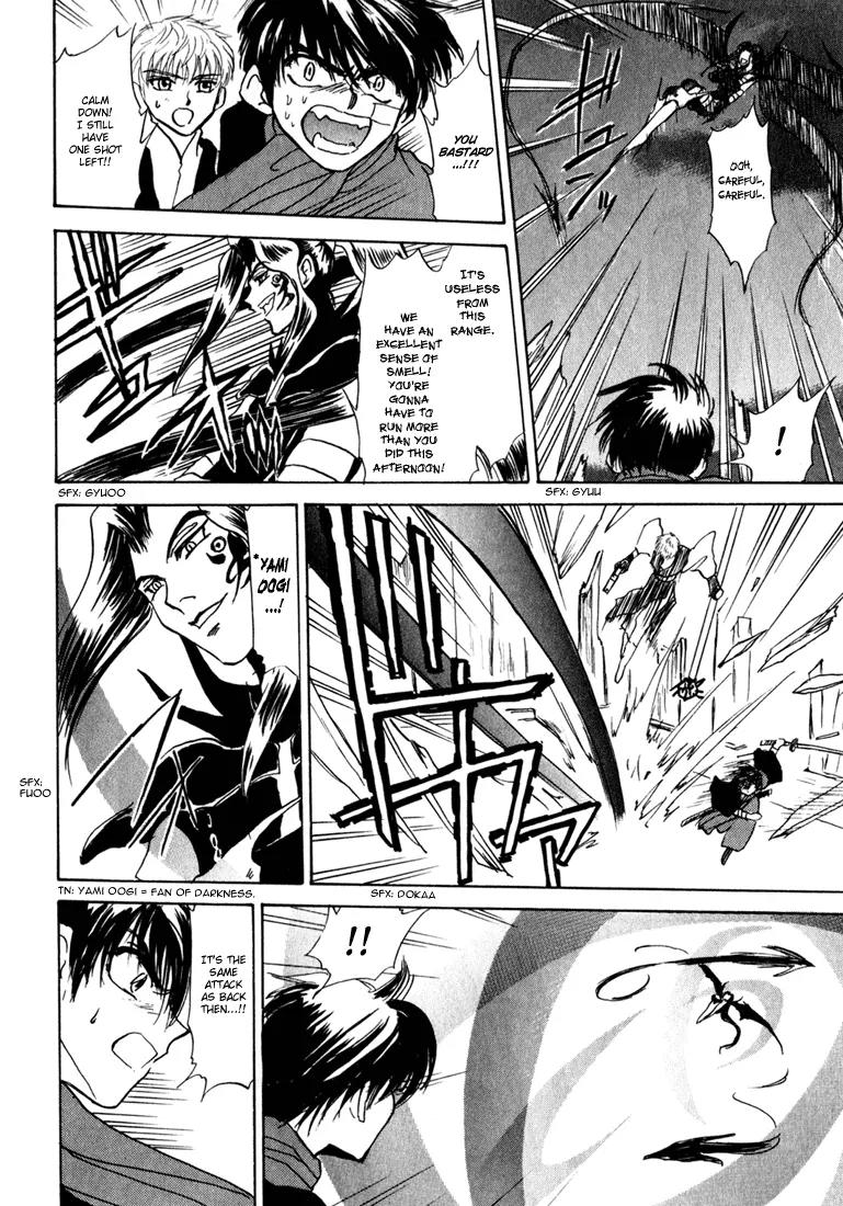 Kagerou Nostalgia Chapter 1.3 page 17 - Chapter 1.3 (c)