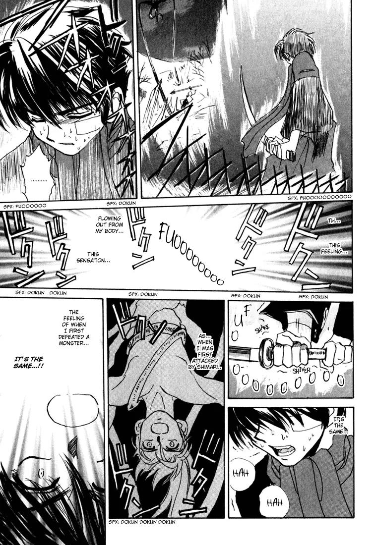 Kagerou Nostalgia Chapter 1.3 page 20 - Chapter 1.3 (c)