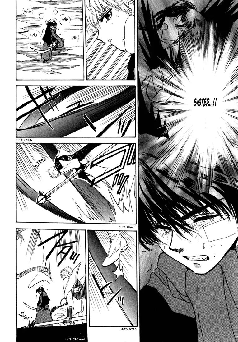 Kagerou Nostalgia Chapter 1.3 page 21 - Chapter 1.3 (c)