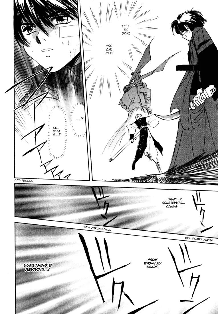 Kagerou Nostalgia Chapter 1.3 page 23 - Chapter 1.3 (c)