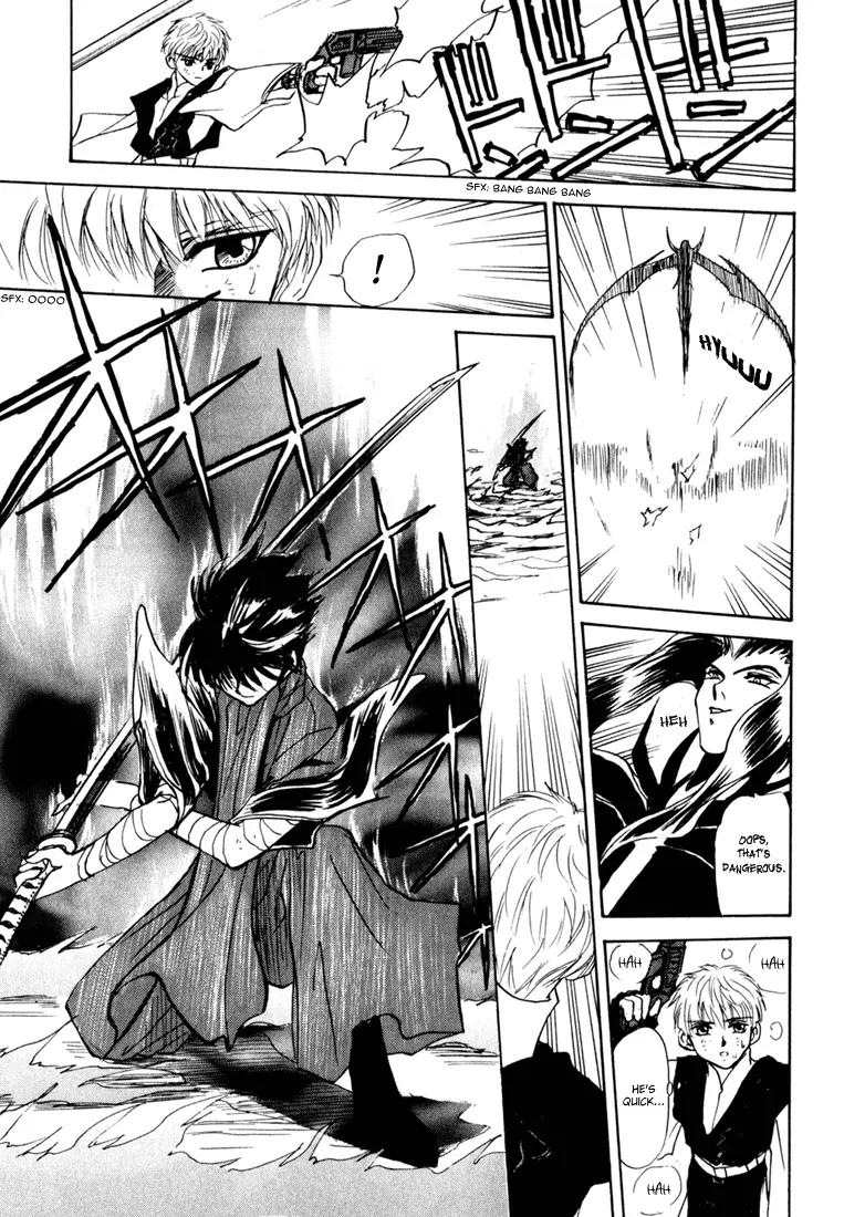 Kagerou Nostalgia Chapter 1.3 page 24 - Chapter 1.3 (c)