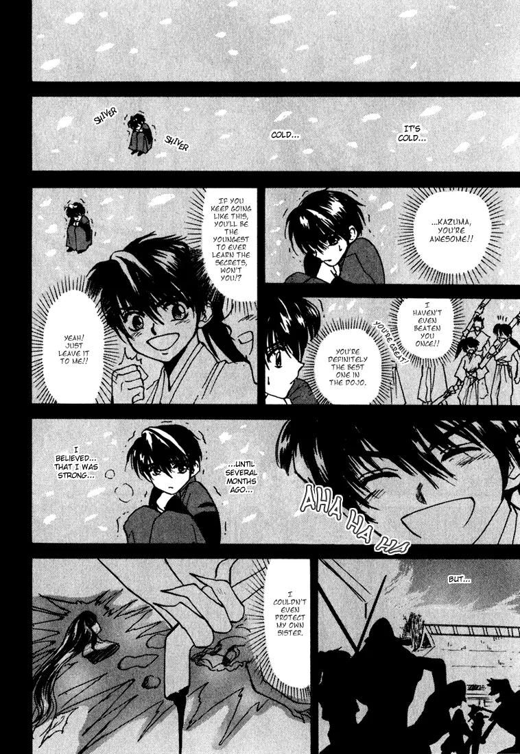 Kagerou Nostalgia Chapter 1.3 page 3 - Chapter 1.3 (c)