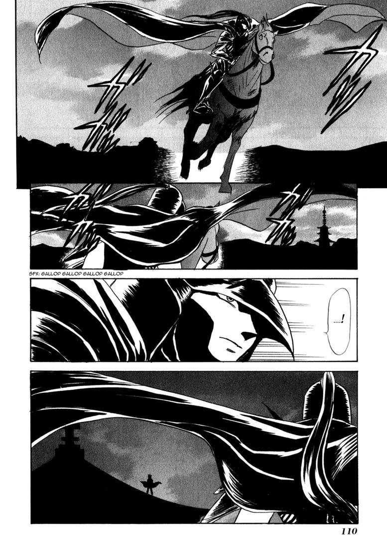 Kagerou Nostalgia Chapter 1.3 page 33 - Chapter 1.3 (c)
