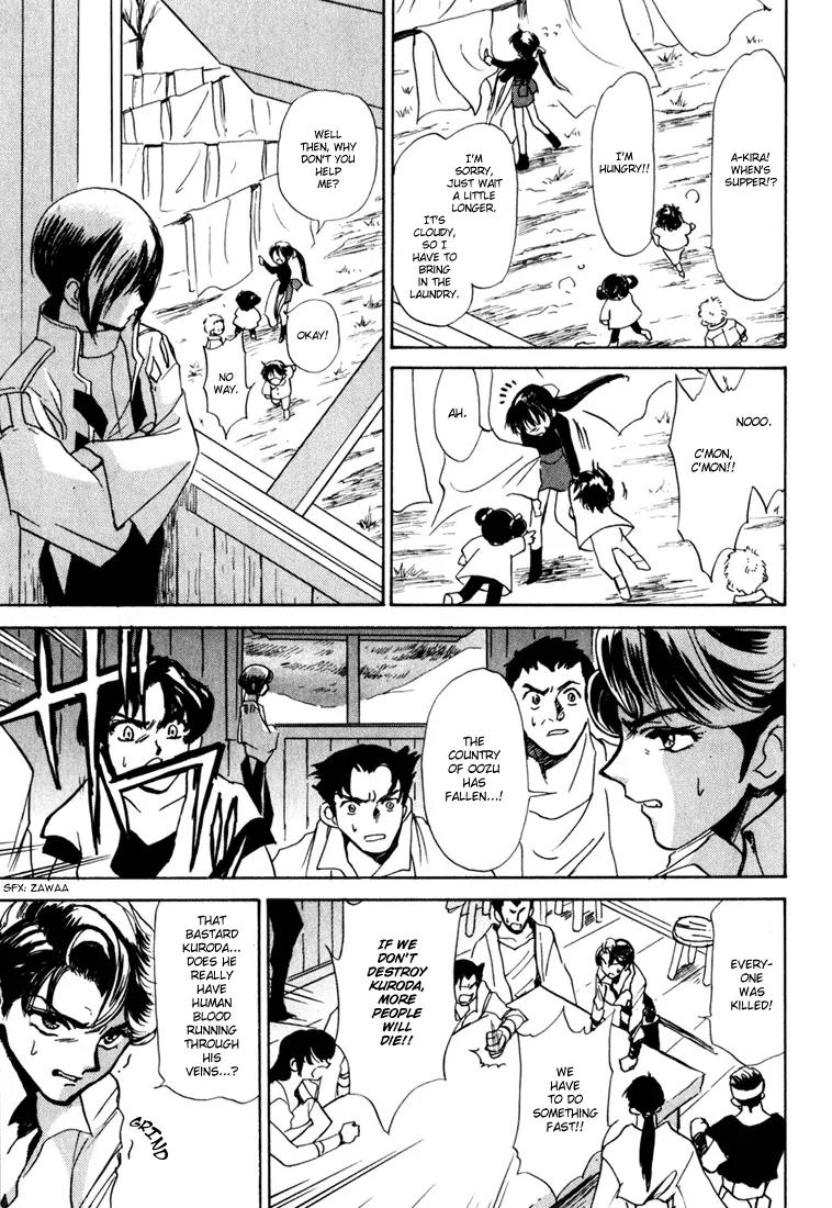 Kagerou Nostalgia Chapter 1.3 page 36 - Chapter 1.3 (c)
