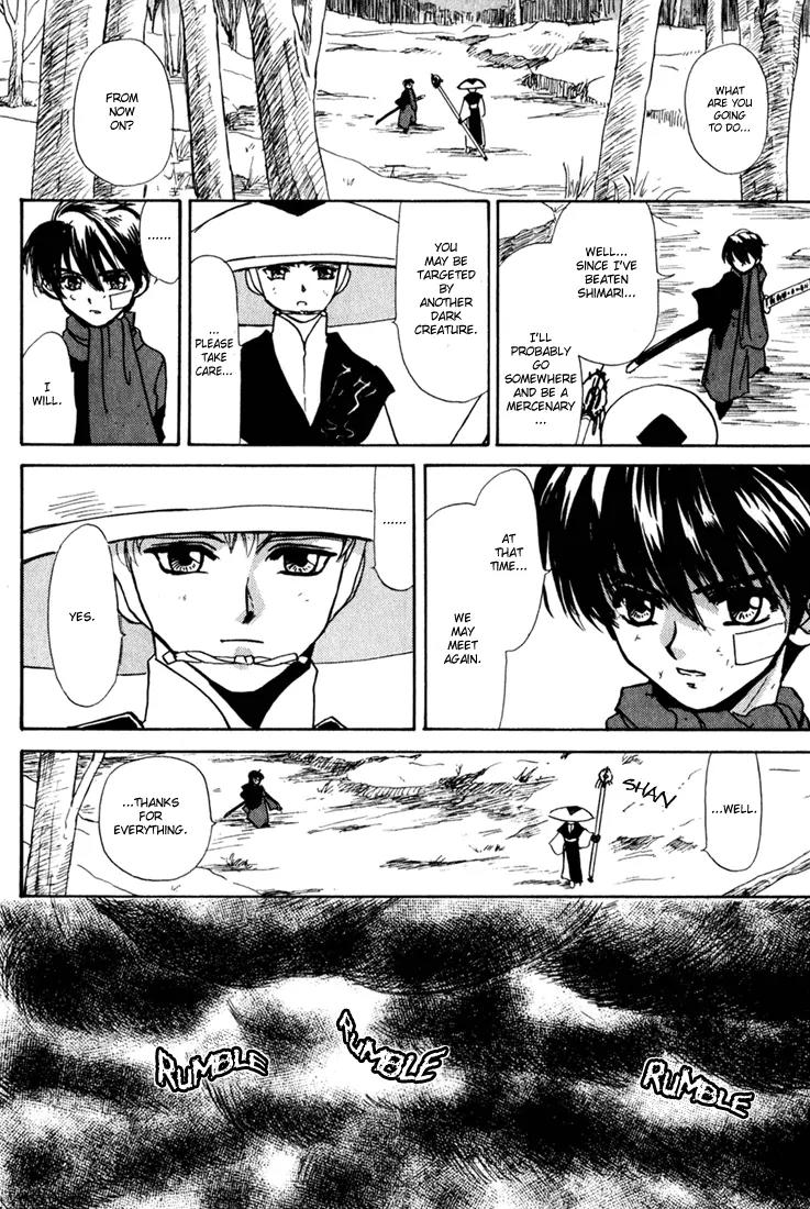 Kagerou Nostalgia Chapter 1.3 page 39 - Chapter 1.3 (c)