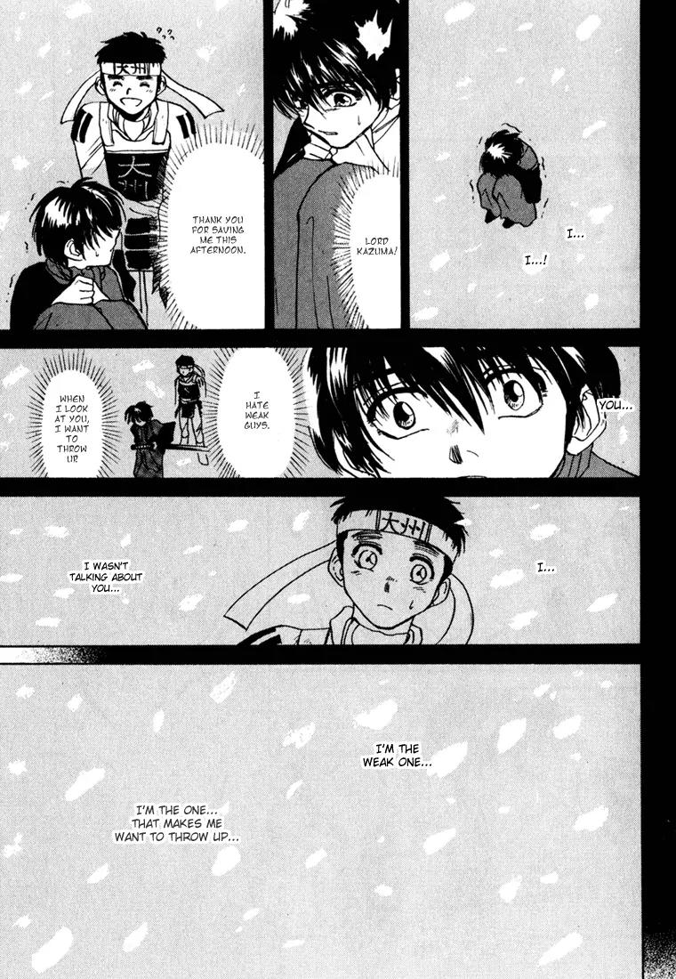 Kagerou Nostalgia Chapter 1.3 page 4 - Chapter 1.3 (c)