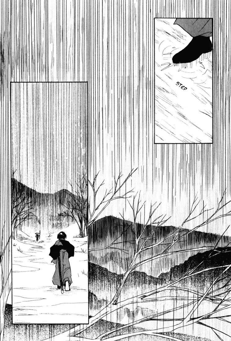 Kagerou Nostalgia Chapter 1.3 page 44 - Chapter 1.3 (c)