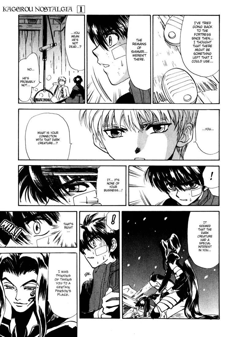 Kagerou Nostalgia Chapter 1.3 page 8 - Chapter 1.3 (c)