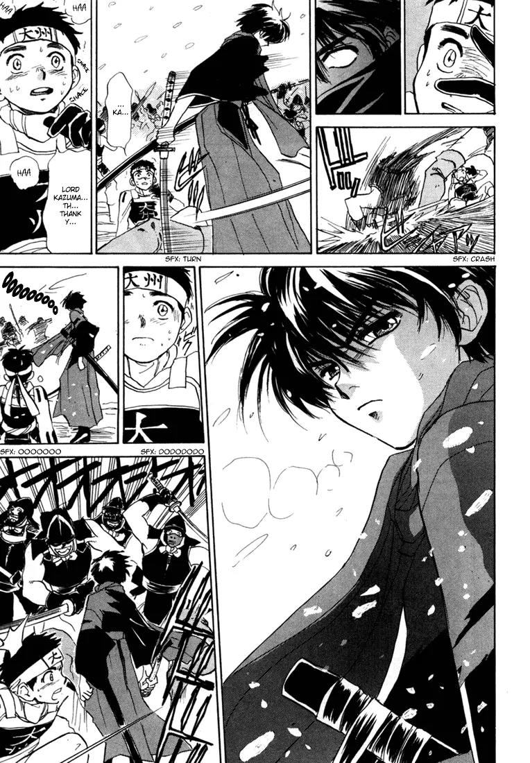 Kagerou Nostalgia Chapter 1 page 12 - Chapter 1a