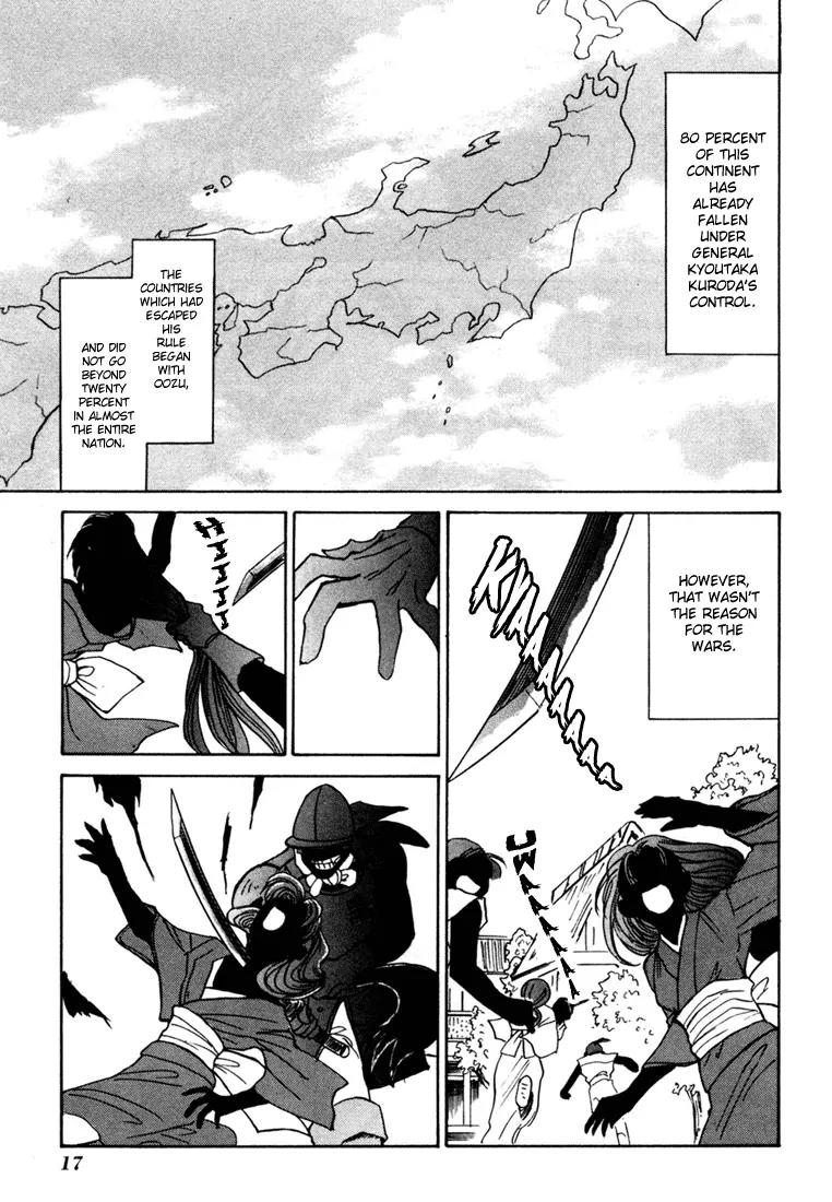 Kagerou Nostalgia Chapter 1 page 17 - Chapter 1a