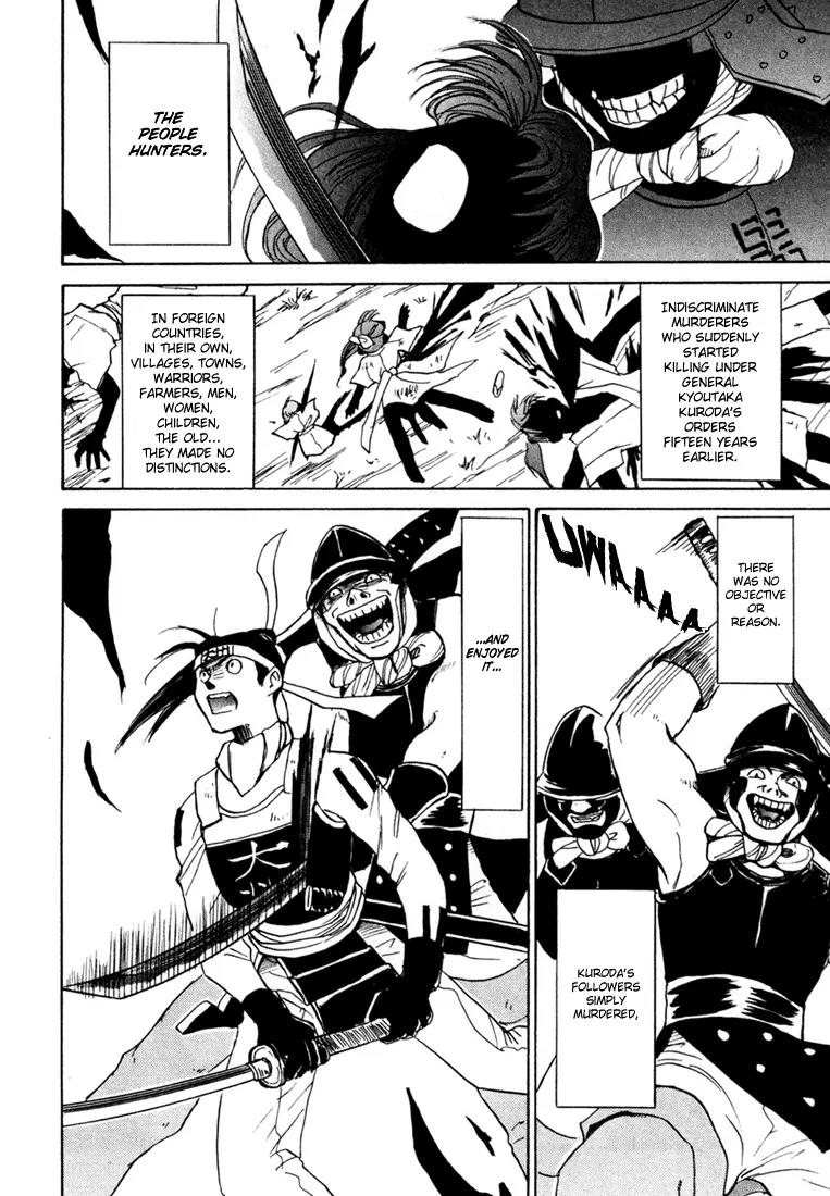 Kagerou Nostalgia Chapter 1 page 18 - Chapter 1a