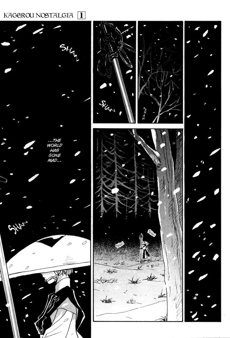 Kagerou Nostalgia Chapter 1 page 19 - Chapter 1a
