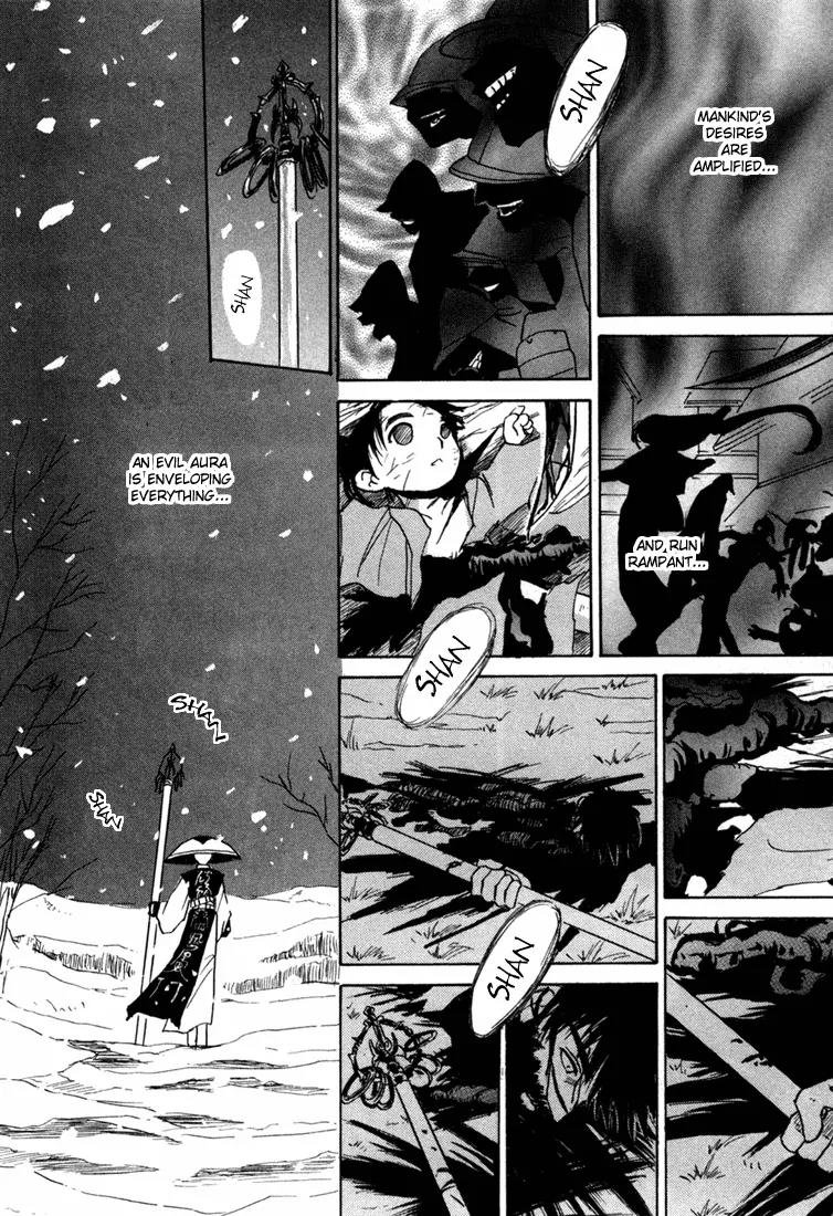 Kagerou Nostalgia Chapter 1 page 20 - Chapter 1a