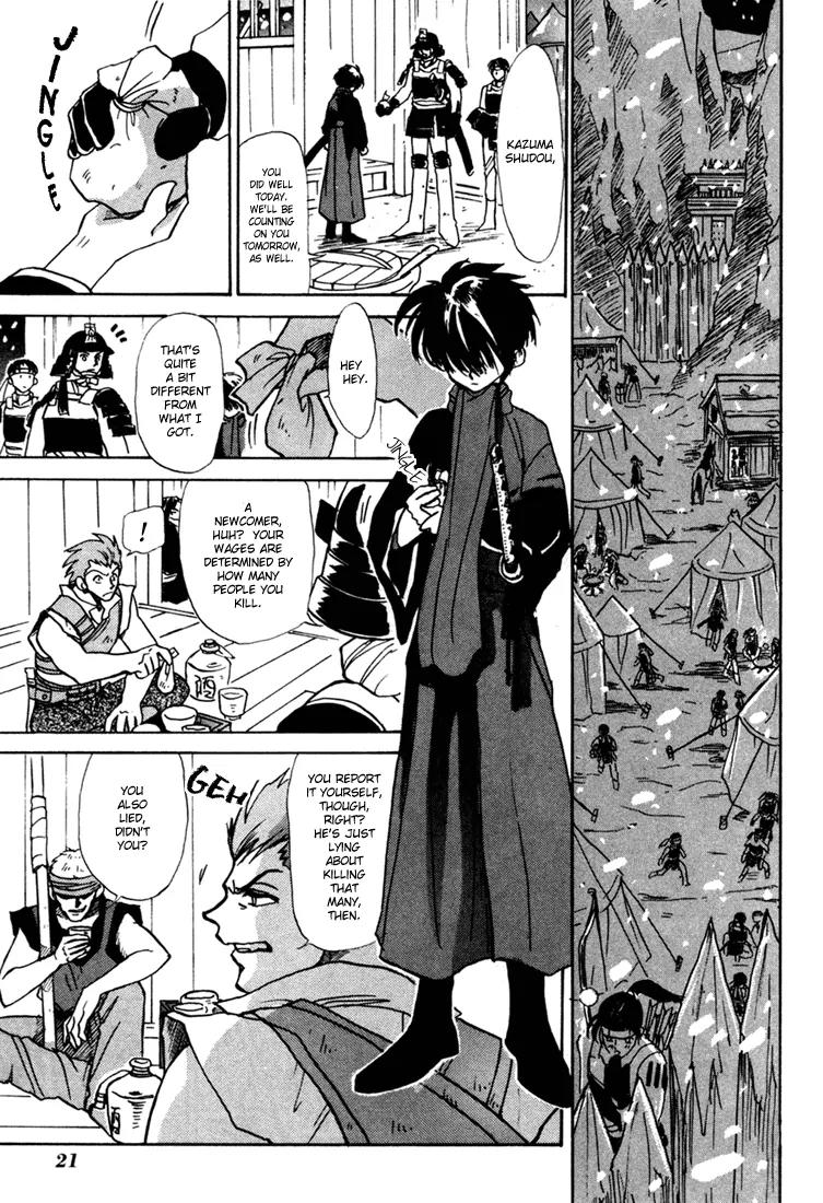 Kagerou Nostalgia Chapter 1 page 21 - Chapter 1a