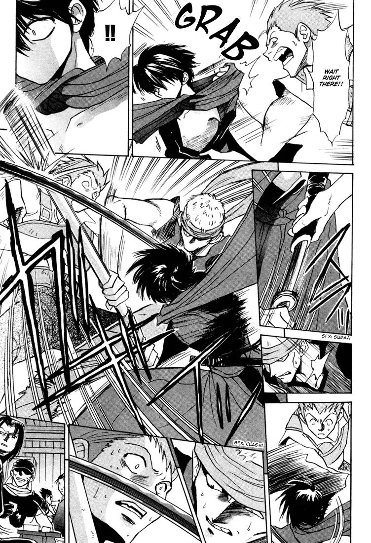 Kagerou Nostalgia Chapter 1 page 23 - Chapter 1a