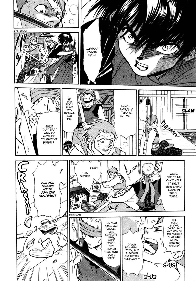 Kagerou Nostalgia Chapter 1 page 24 - Chapter 1a