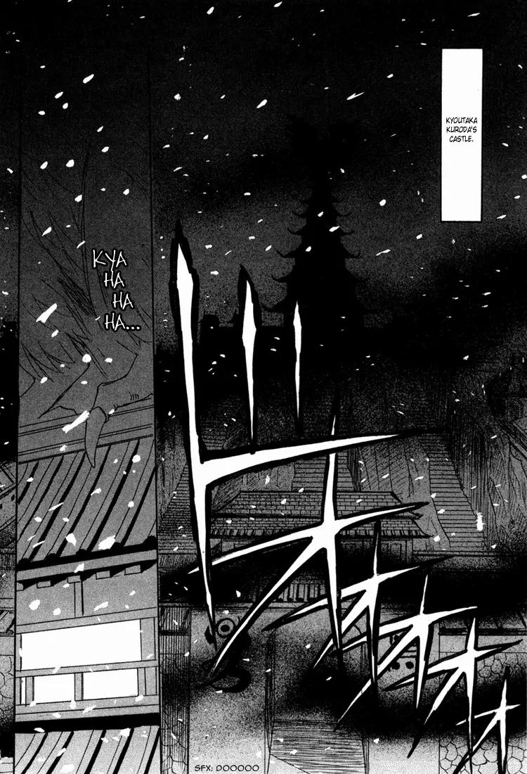 Kagerou Nostalgia Chapter 1 page 32 - Chapter 1a