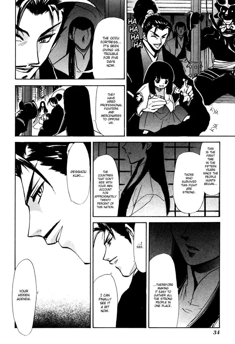 Kagerou Nostalgia Chapter 1 page 34 - Chapter 1a