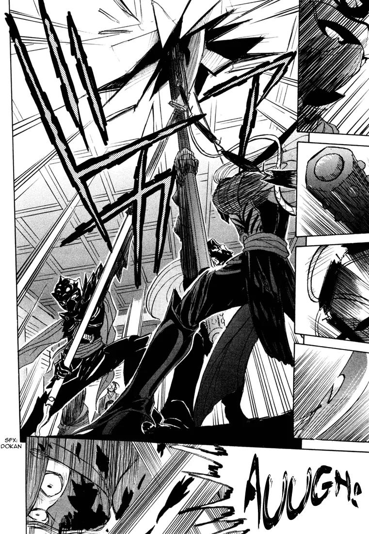 Kagerou Nostalgia Chapter 1 page 36 - Chapter 1a