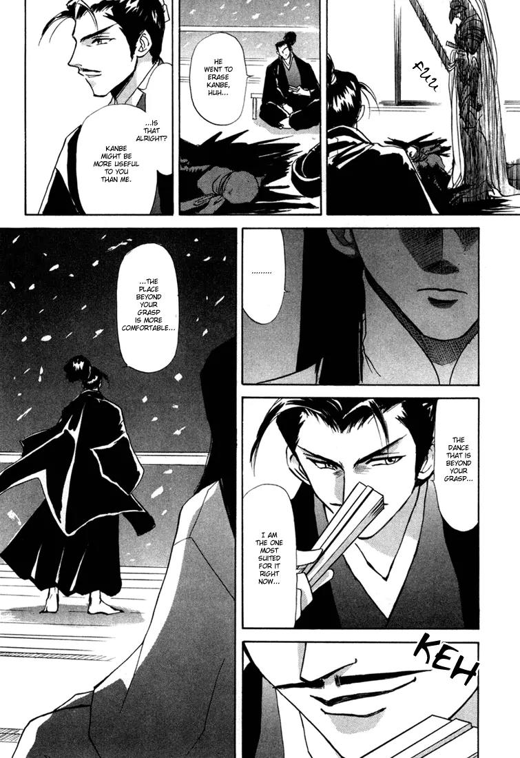Kagerou Nostalgia Chapter 1 page 38 - Chapter 1a