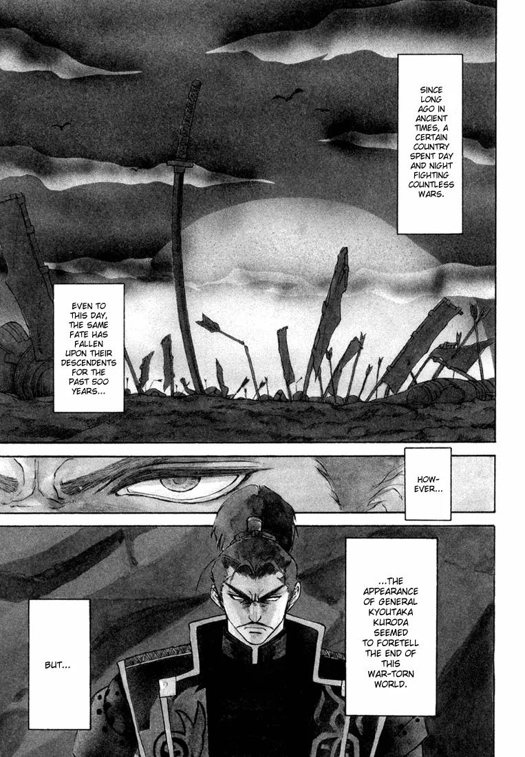 Kagerou Nostalgia Chapter 1 page 5 - Chapter 1a
