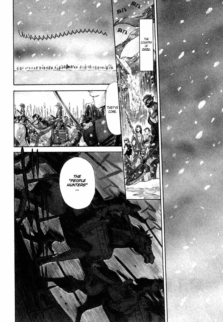 Kagerou Nostalgia Chapter 1 page 7 - Chapter 1a