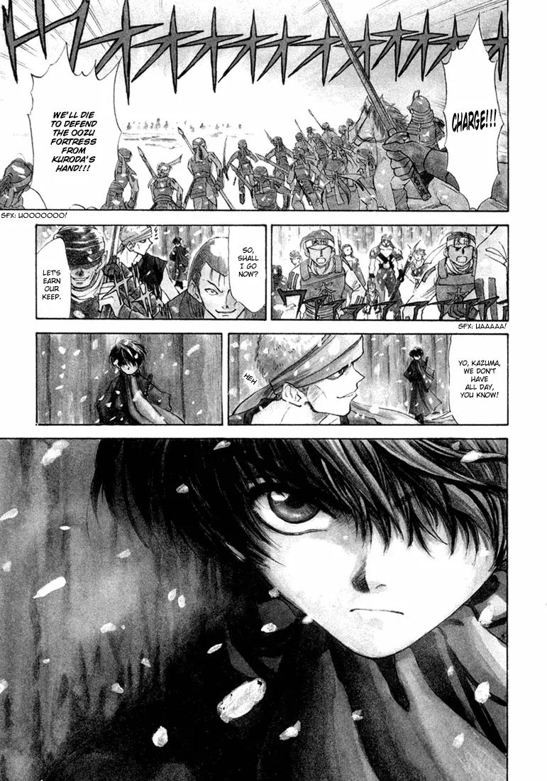 Kagerou Nostalgia Chapter 1 page 8 - Chapter 1a