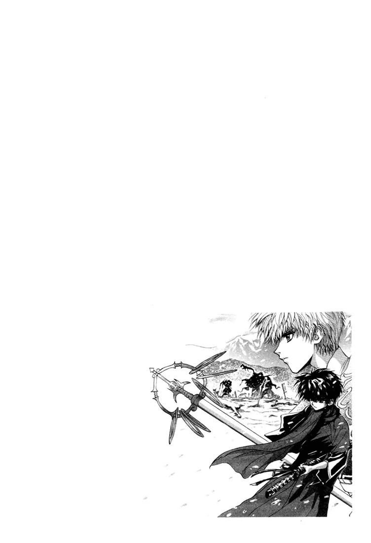 Kagerou Nostalgia Chapter 1 page 9 - Chapter 1a