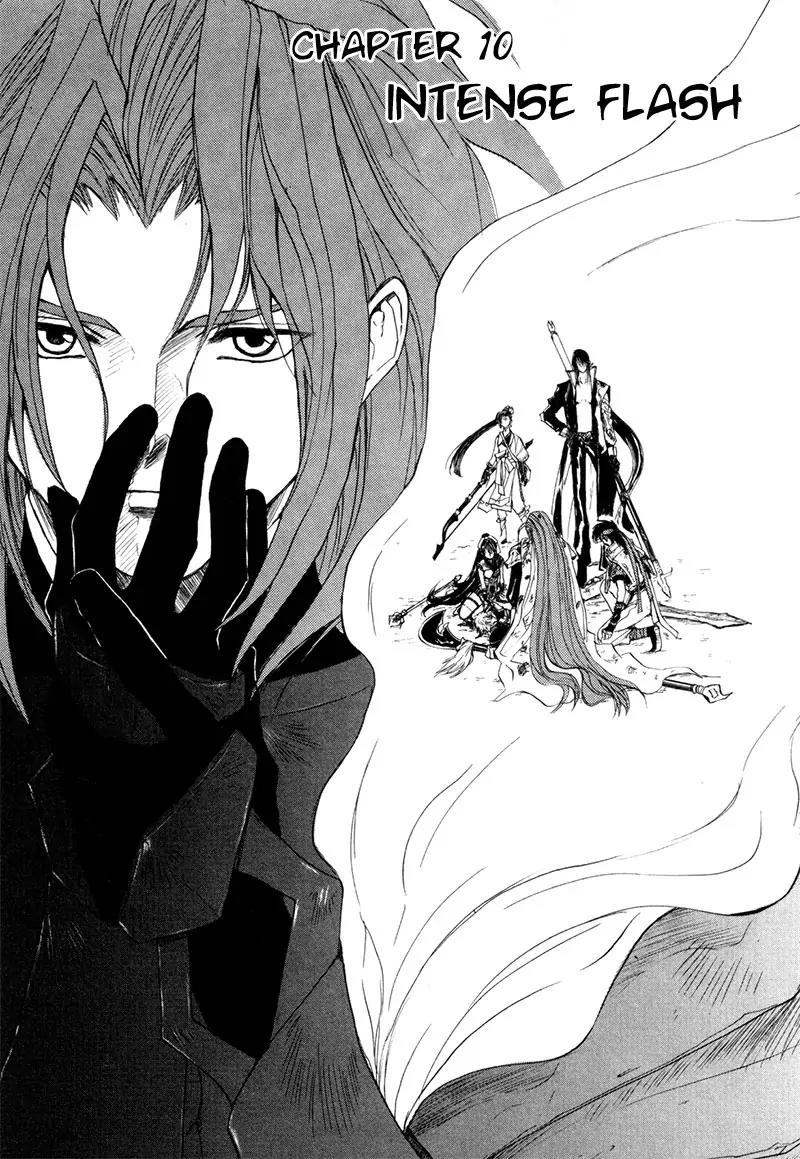 Kagerou Nostalgia Chapter 10 page 2 - Chapter 10: Intense Flash