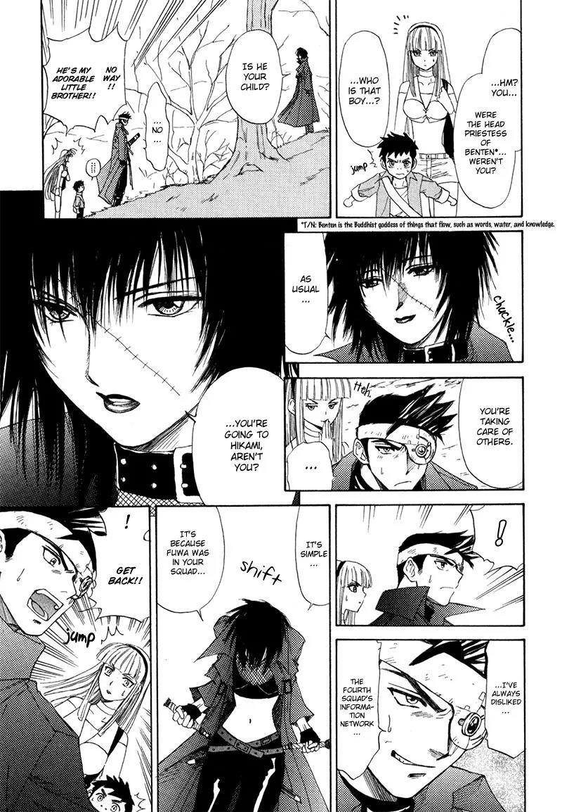 Kagerou Nostalgia Chapter 10 page 20 - Chapter 10: Intense Flash