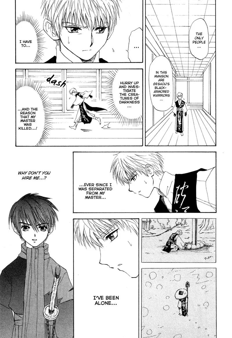 Kagerou Nostalgia Chapter 10 page 28 - Chapter 10: Intense Flash