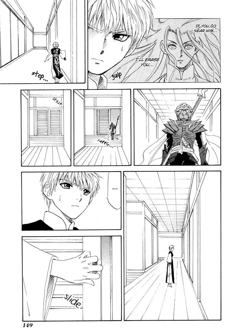 Kagerou Nostalgia Chapter 10 page 30 - Chapter 10: Intense Flash