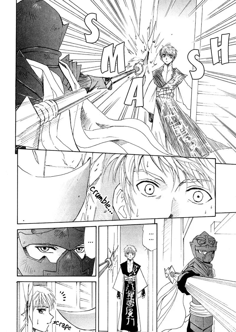 Kagerou Nostalgia Chapter 10 page 31 - Chapter 10: Intense Flash