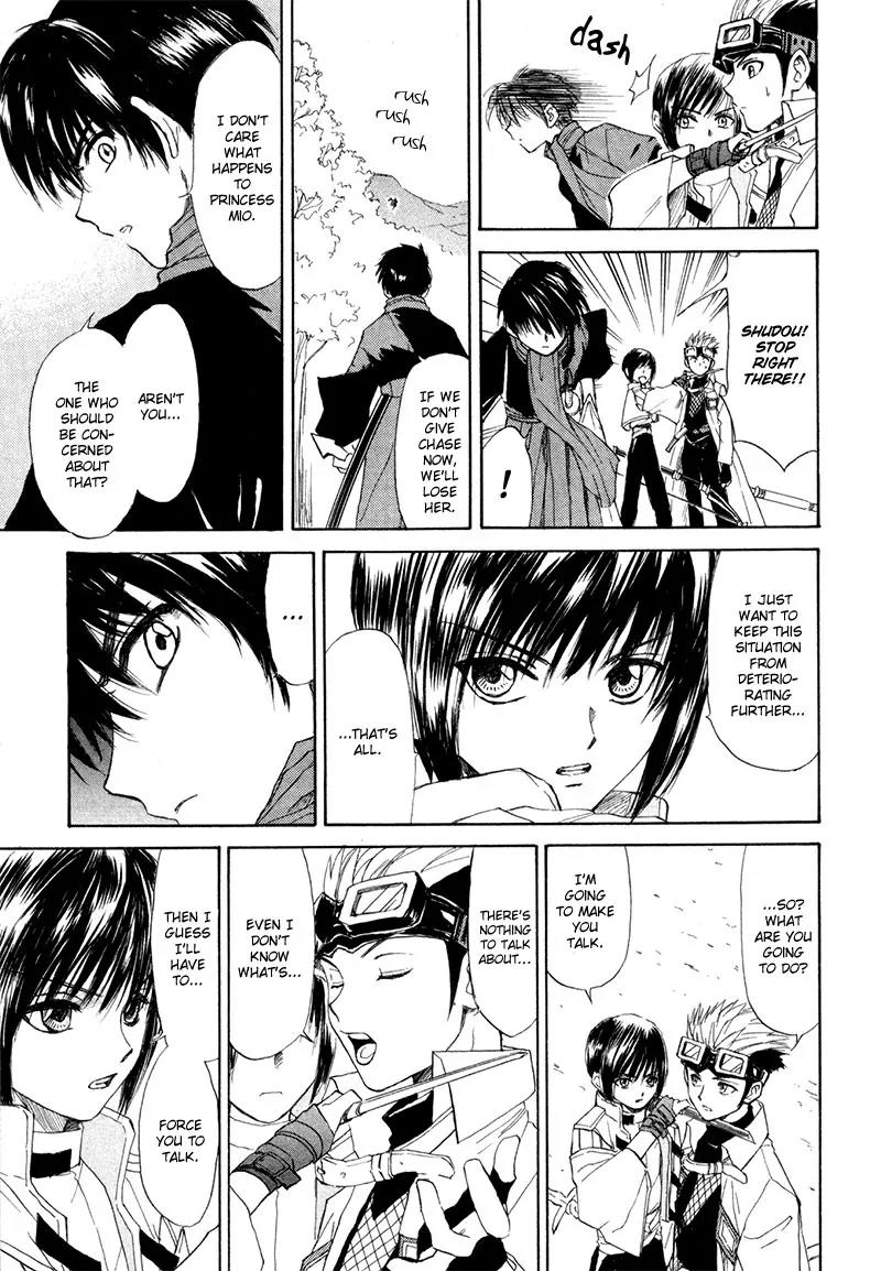 Kagerou Nostalgia Chapter 10 page 4 - Chapter 10: Intense Flash