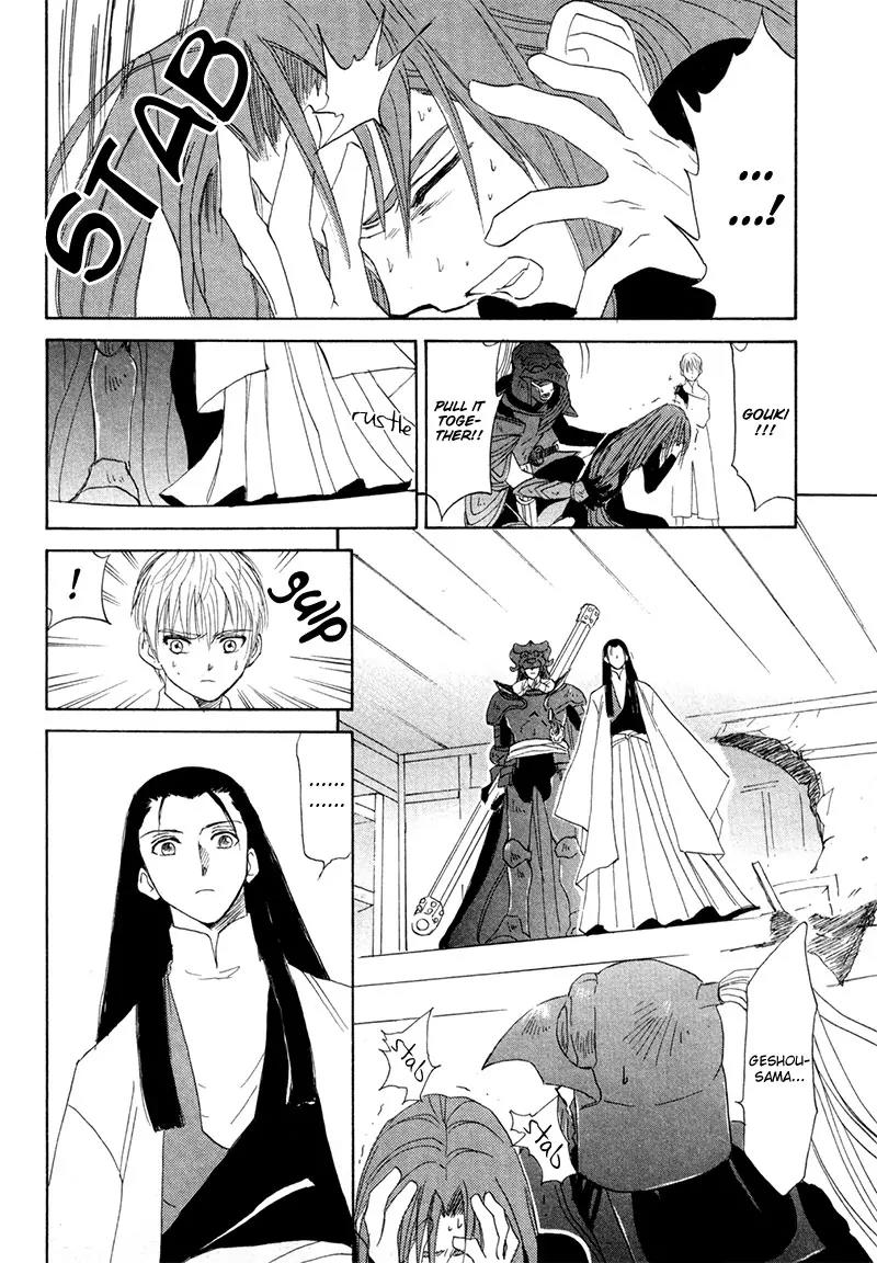 Kagerou Nostalgia Chapter 10 page 43 - Chapter 10: Intense Flash