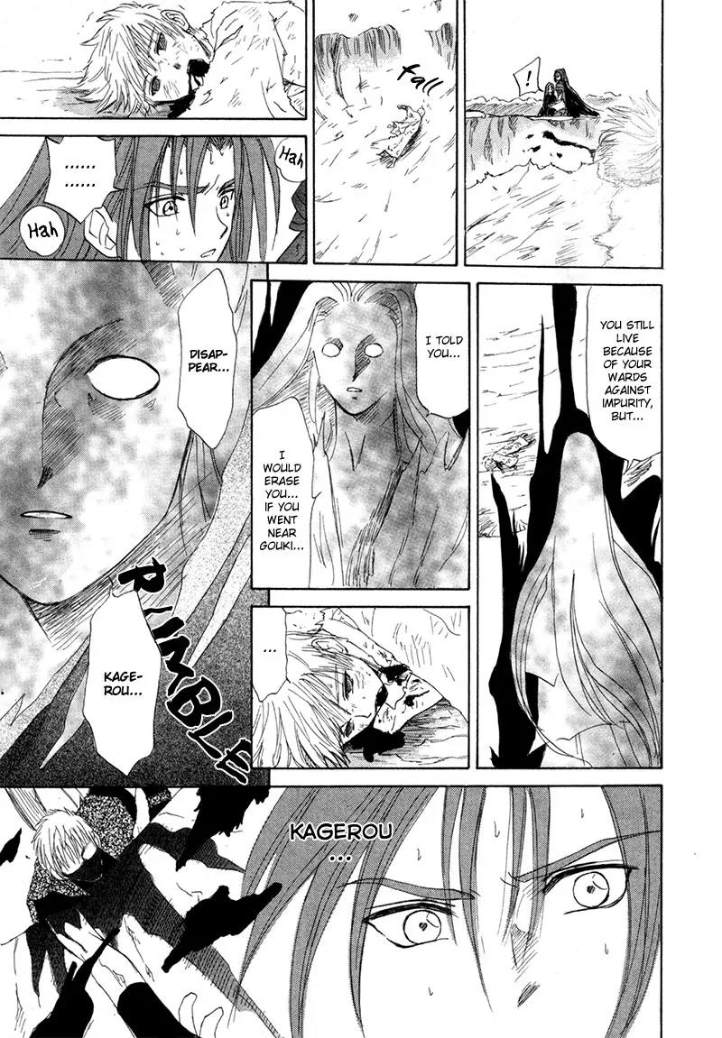 Kagerou Nostalgia Chapter 10 page 48 - Chapter 10: Intense Flash