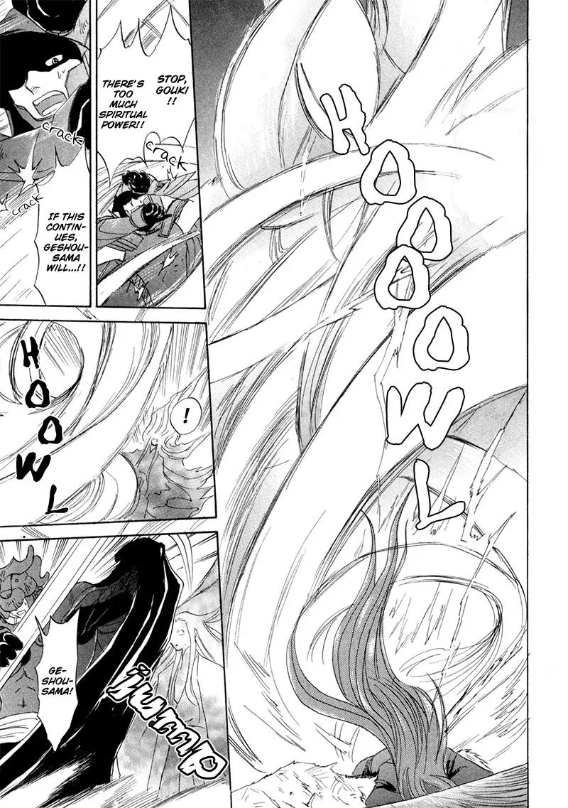 Kagerou Nostalgia Chapter 10 page 50 - Chapter 10: Intense Flash
