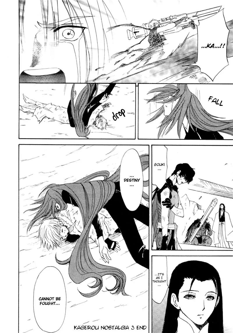 Kagerou Nostalgia Chapter 10 page 53 - Chapter 10: Intense Flash